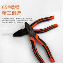 8-inch American wire pliers, industrial grade vise, electrician wire stripper, flat-nose pliers, wire stripper, crimping pliers