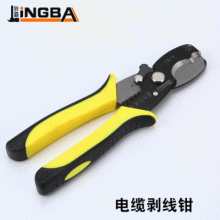 Crimping pliersCable stripping pliersElectrician cable scissors