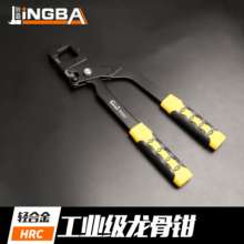 五金工具轻钢10寸龙骨钳橡胶手柄吊顶打孔钳工具装修工具