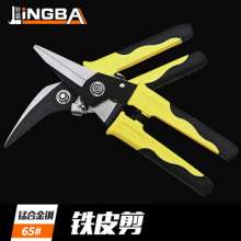 8-inch straight-head manual tin shears, labor-saving pruning shears, electronic and electrician multi-function scissors, white tin scissors