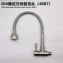304 horizontal universal pipe faucet (4087) stainless steel faucet kitchen sink faucet horizontal faucet rotatable faucet into the wall