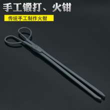 Lijin all-steel forged tongs. Garbage tongs. Coal tongs baking tongs. Iron clip. Coal tongs 50 60 cm