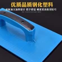 Plastic trowel. Mud trowel. Plastering board. Scraper
