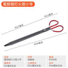 The tongs clamp household old-fashioned forged iron tongs. Briquette tongs. Coal trap garbage trap. Picker Sanitation Garbage Clip