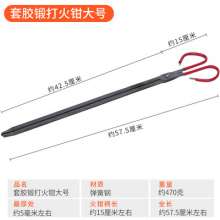 The tongs clamp household old-fashioned forged iron tongs. Briquette tongs. Coal trap garbage trap. Picker Sanitation Garbage Clip