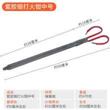 The tongs clamp household old-fashioned forged iron tongs. Briquette tongs. Coal trap garbage trap. Picker Sanitation Garbage Clip