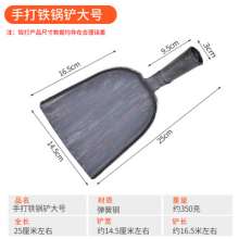 民用农用一体锻打原色小煤铲 煤铲锅灶用品煤灰铲火铲 手工煤铲子