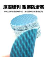 5 inch 125 diamond sandpaper round flocking paint anti-clogging wall surface polishing disc self-adhesive polishing brushed