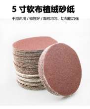 5 inch JB-5 cloth-based disc flocking sandpaper sheet, polishing sheet, wet and dry sandpaper sanding sheet