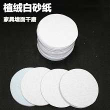 Taurus 5 inch flocking white sandpaper sheet polishing and polishing artifact water-dried fine round sandpaper pneumatic sanding machine