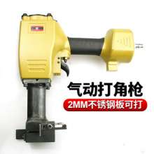 DJ2 Metal Pneumatic Angle Punching Gun Stainless Steel Plate Punching Machine Puncher Adjustable Length And Width 40*20mm