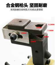 SUBAO-PS8 pneumatic punching machine advertising signs drainage hole punching gun punching machine puncher