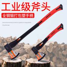 Lijin outdoor multi-function all-steel axe. Axe. Small axe. Fire Axe Tree Chopping Wood Axe Bone Chopping Axe 600G Short Handle