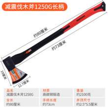 Lijin outdoor multi-function all-steel axe. Axe. Small axe. Fire Axe Tree Chopping Wood Axe Bone Chopping Axe 600G Short Handle