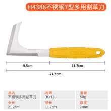 Lijin plastic handle stainless steel lawn mower. sickle. In addition to weeds in road cracks. Gardening tools sawtooth 4388