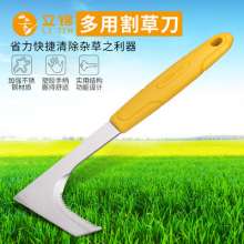 立锦塑柄不锈钢割草刀 镰刀 除路面缝隙杂草器园艺园林工具锯齿4388