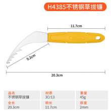 Stainless steel grass scythe. Gardening garden weeding. Weeding tools. Weeding the sickle. Root hook root puller H4385