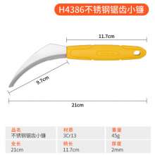 Stainless steel mowing. Mowing grass with tooth sickle. Small sickle garden agricultural serrated sickle. Small grass weeding knife H4386