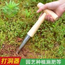 Lijin home gardening punch. Seed punch for fertilization. Sowing cuttings to raise seedlings L-K9