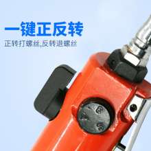 305 Powerful High Power Air Screwdriver Pneumatic Screwdriver Industrial Grade Pneumatic Screwdriver