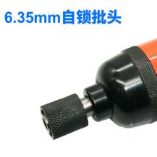 305 Powerful High Power Air Screwdriver Pneumatic Screwdriver Industrial Grade Pneumatic Screwdriver