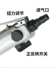 6HAL elbow 90 degree air screwdriver, right angle 6H pneumatic screwdriver, corner air screwdriver