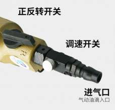 10HL360弯头90度风批10H直角气动螺丝刀 角落气动改锥起子