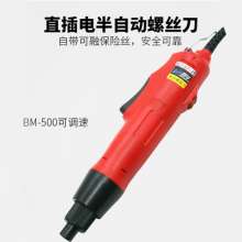 Baima 1/4 powerful 220V in-line electric screwdriver electric screwdriver speed adjustment with power automatic stop