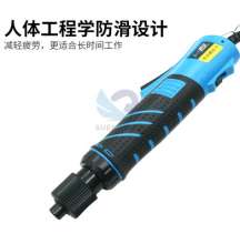 Baima 1/4 powerful 220V in-line electric screwdriver electric screwdriver speed adjustment with power automatic stop