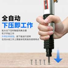 SUBAO-418B clutch type automatic wind batch automatic stop screwdriver pneumatic screwdriver screwdriver