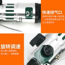 Powerful Speed Leopard 5H/10H Industrial Grade Powerful Wind Power 10H Double Hammer Powerful 5H Pneumatic Screwdriver Screwdriver Screwdriver