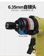 SUBAO-10HE Industrial Double Hammer Pistol Air Screwdriver Pneumatic Screwdriver Screwdriver Air Screwdriver