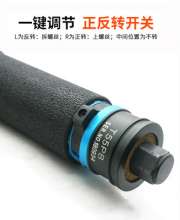 Automatic clutch type pneumatic screwdriver Preset torque adjustable torque down-press type automatic stop screwdriver