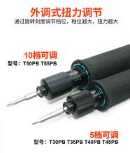Automatic clutch type pneumatic screwdriver Preset torque adjustable torque down-press type automatic stop screwdriver