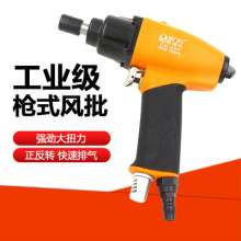 OWE-8HP Gun Type Air Screwdriver/Industrial Pneumatic Screwdriver/Pneumatic Screwdriver