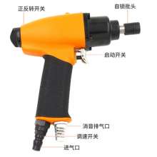 OWE-8HP Gun Type Air Screwdriver/Industrial Pneumatic Screwdriver/Pneumatic Screwdriver