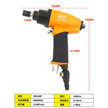 OWE-8HP Gun Type Air Screwdriver/Industrial Pneumatic Screwdriver/Pneumatic Screwdriver