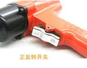 9B gun type air screwdriver 6H pistol type pneumatic screwdriver industrial grade double hammer 8H screwdriver screwdriver