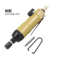 Original Taiwan OWE-5HS wind batch industrial pneumatic screwdriver / air batch / pneumatic screwdriver