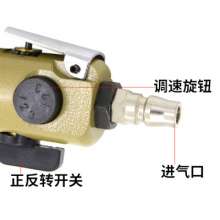 Original Taiwan OWE-5HS wind batch industrial pneumatic screwdriver / air batch / pneumatic screwdriver