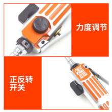 OW-305H Powerful wind batch industrial grade pneumatic screwdriver pneumatic screwdriver screwdriver 5H