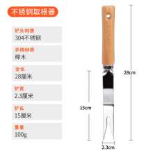 Lijin garden supplies stainless steel. root device. Garden weeder. Weeding tools seedling fork root taker beech wood handle