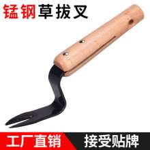 Garden Supplies Rooter. Garden weeder. Weeding tools. Seedling Fork New weeding rooter
