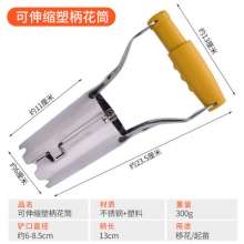 Stainless steel seedling transplanter. Flower pot transplanter. Plastic handle wooden handle flower mover. garden garden hole punch transplanter