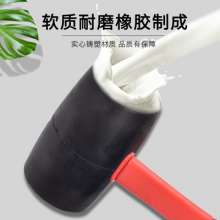 Rubber Hammer Rubber Hammer. Tap the soft glue on the ceramic floor tile with a soft hammer. rubber hammer. Play leveling large decoration installation leather hammer beef tendon hammer brick