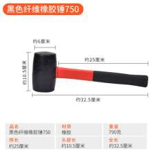 Rubber Hammer Rubber Hammer. Tap the soft glue on the ceramic floor tile with a soft hammer. rubber hammer. Play leveling large decoration installation leather hammer beef tendon hammer brick