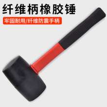 Rubber Hammer Rubber Hammer. Tap the soft glue on the ceramic floor tile with a soft hammer. rubber hammer. Play leveling large decoration installation leather hammer beef tendon hammer brick