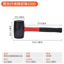 Rubber Hammer Rubber Hammer. Tap the soft glue on the ceramic floor tile with a soft hammer. rubber hammer. Play leveling large decoration installation leather hammer beef tendon hammer brick
