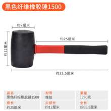 Rubber Hammer Rubber Hammer. Tap the soft glue on the ceramic floor tile with a soft hammer. rubber hammer. Play leveling large decoration installation leather hammer beef tendon hammer brick
