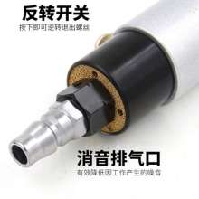 OW-418B全自动离合式风批 / 工业型气动螺丝刀 / 气动起子